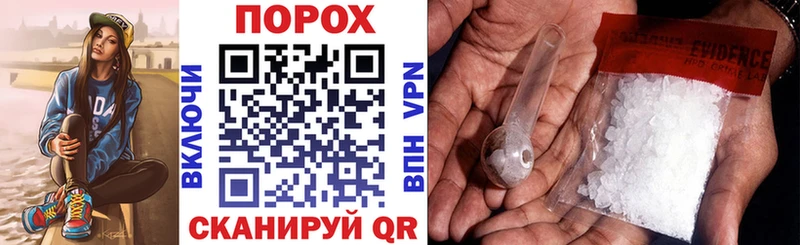 АМФ VHQ Азов