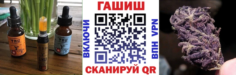 Еда ТГК марихуана  Азов 