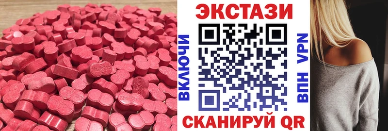 ЭКСТАЗИ louis Vuitton Азов