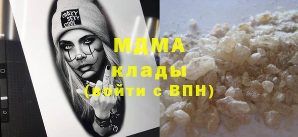 амфетамин Абдулино