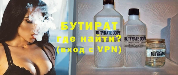 мяу мяу кристалл Лихославль
