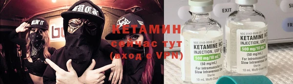 амфетамин Абдулино