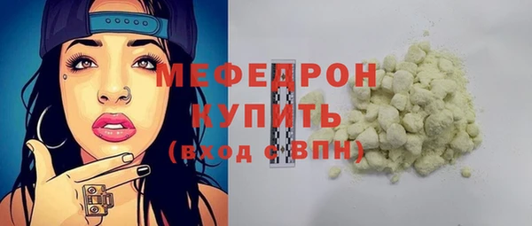 бутират Абинск