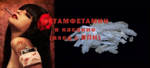 амфетамин Абдулино