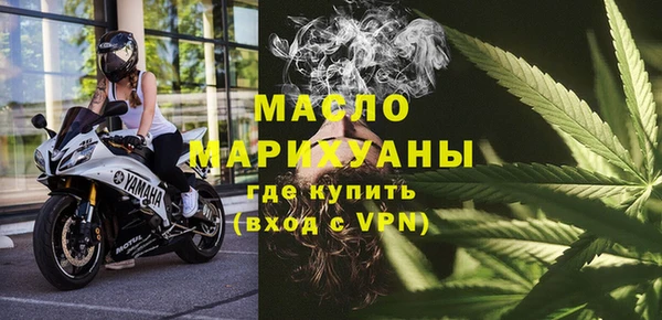 амфетамин Абдулино