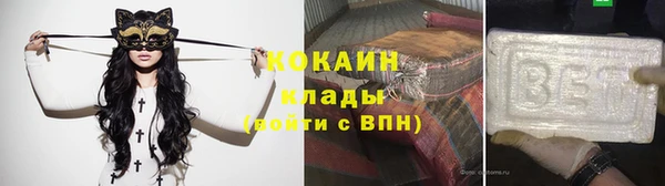 бутират Абинск