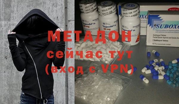 амфетамин Абдулино