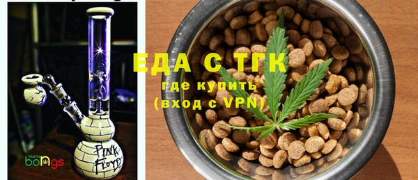 амфетамин Абдулино