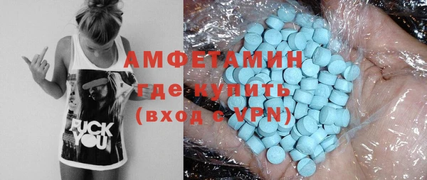 амфетамин Абдулино