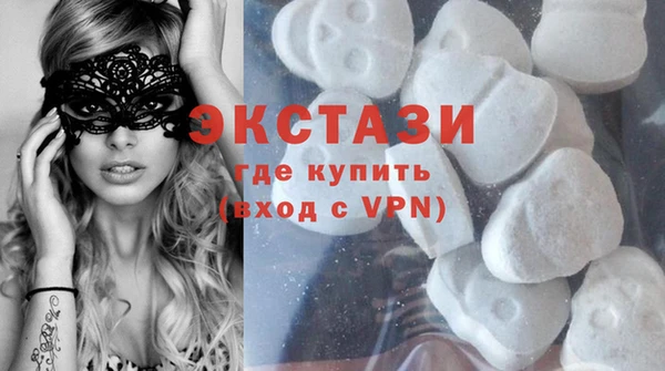 бутират Абинск