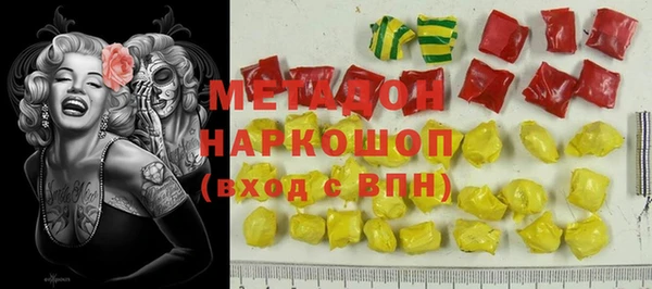 амфетамин Абдулино