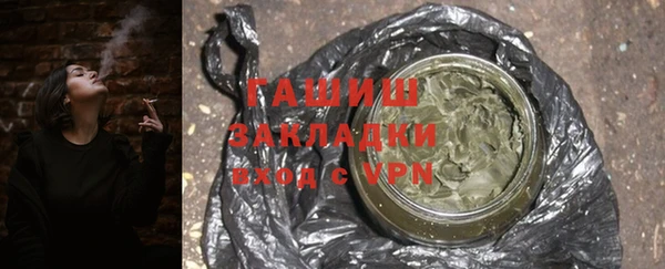 бутират Абинск