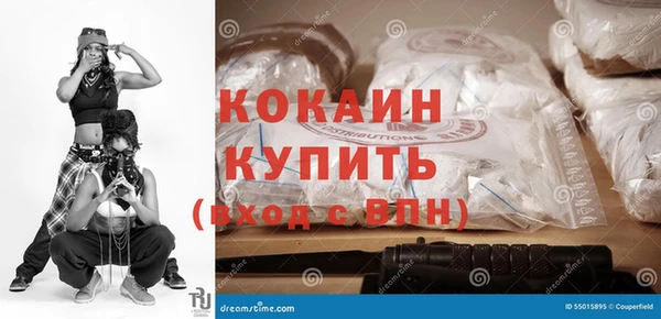 амфетамин Абдулино
