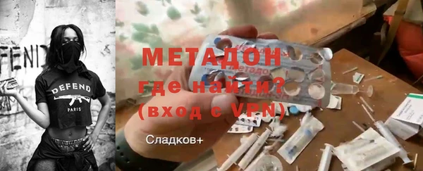 кокаин перу Ладушкин