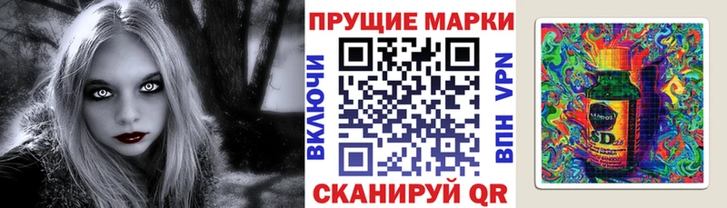 Марки NBOMe 1500мкг  Азов 